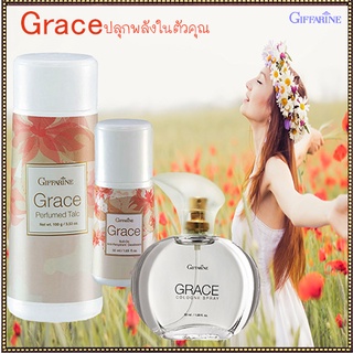 Grace กิฟฟารีนเซ็ต3ชิ้นเกรซกลิ่นหอมสดใส สดชื่น/ประกอบด้วย1.แป้ง2.โรลออน3.น้ำหอมขนาด50มล.💕판매