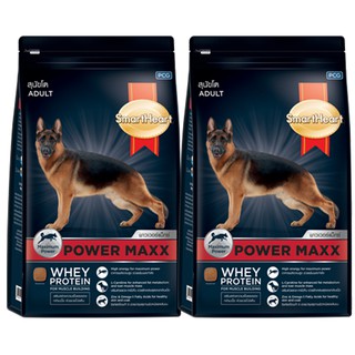 Smartheart Power Maxx Whey Protein Dog Food [3kg x2] อาหารสุนัข สูตรเวย์โปรตีน สำหรับสุนัขโต