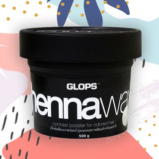 ทรีทเม้นท์เร่งเงาผมแห้งกรอบ กลอปส์ GLOPS Henna Wax ทรีทเม้นท์บำรุงผม สูตรสำหรับผมแห้งเสียไร้ความเงา 500g.