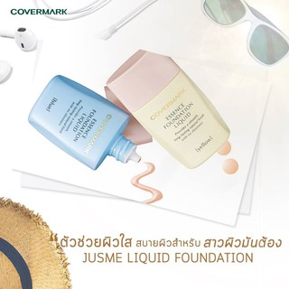 ปลอมคืนเงิน Covermark Essence Foundation Liquid 25ml รองพื้นเนื้อลิควิดบางเบา