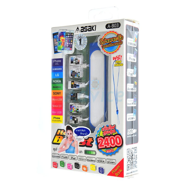 แบตเตอรี่สำรอง Power Bank 2400 mAh 'ASAKI' (B03)