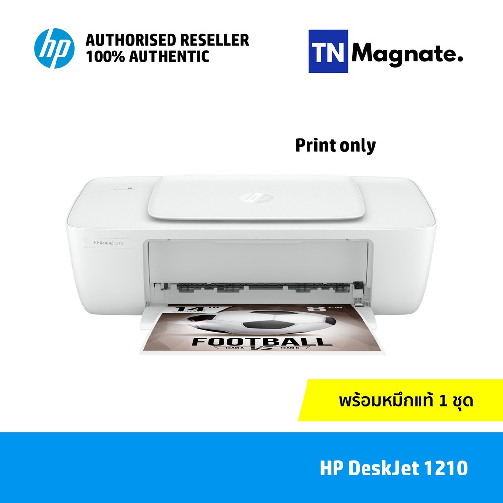 hp deskjet 1210 printer