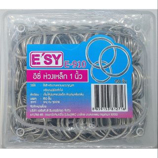 ESY อีซี่  ห่วงเหล็ก 1 นิ้ว รุ่น E-910 จำนวน 150 อัน