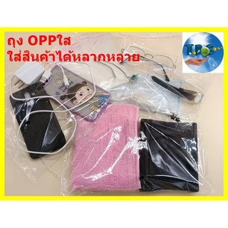 ถุงแก้วฝากาว ถุงopp 100ใบ ถุงฝากาว ซองใส****ความยาวรวมแถบกาว*** (หน่วยเป็น cm.)