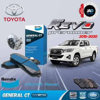 ผ้าเบรค TOYOTA REVO [2WD PRERUNER]4WD ล้อ หน้า หลัง โตโยต้า ไฮลักซ์ รีโว่ 4WD,2WD พรีรันเนอร์ [ปี 2015-on] Bendix แท้