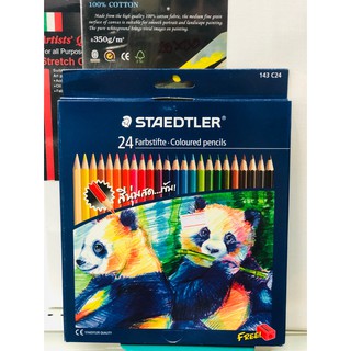 ดินสอสีไม้ STAEDTLER 24 สีเนื้อสีเข้มสวยสด ระบายได้นุ่มนวลกลมกลืน