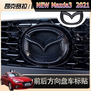 【 New Mazda3 2021 】Mazda Angksela Atez ดัดแปลง พวงมาลัย หน้าและหลัง สติกเกอร์รถ Cx4Cx5 โลโก้รถ ฝาครอบตกแต่ง