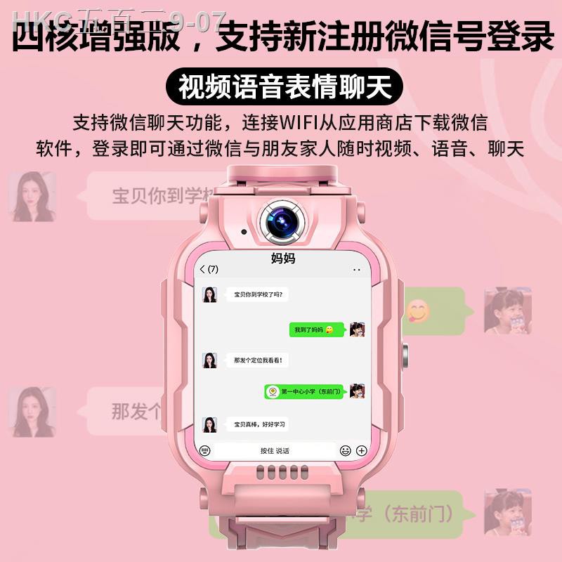 โมโตโรล่าแห่งชาติเครื่องส่งรับวิทยุสแตนด์บายนานพิเศษ 5g4g เต็ม Netcom ...