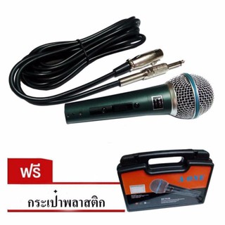 A-ONE BETA58 Microphone ไมค์พร้อมสาย ไมโครโฟน ร้องเพลง/พูด คาราโอเกะ Dynamic