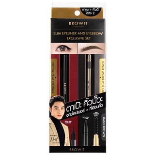 [2 in 1] Slim Eyeliner &amp; Eyebrow Exclusive Set (เขียนคิ้ว+อายไลน์เนอร์)