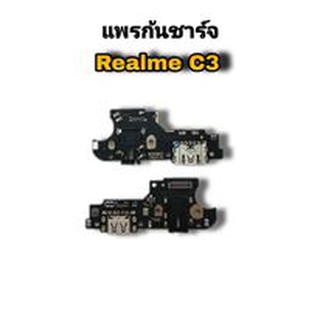 แพรชาร์จ RealmeC3 แพรก้นชาร์จ