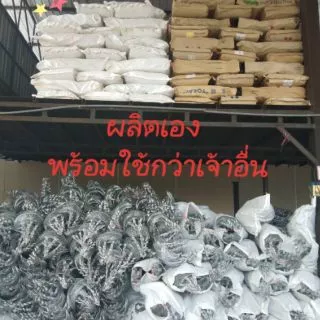 ลวดรัดต้นยาง หยักฟันปลาเบอร์ 13 วงจัมโบ้6นิ้ว ใช้สำหรับถ้วย 1.5 ลิตร(มัดละ 100 เส้น) สั่งได้สูงสุด 300 เส้นต่อ 1 Order