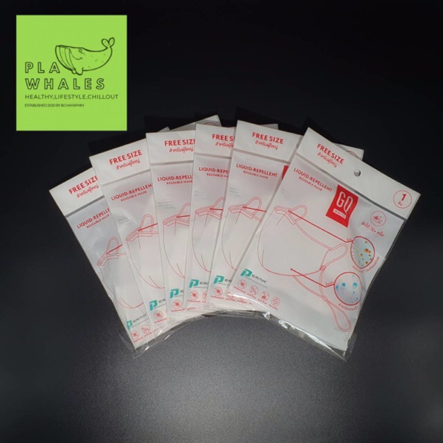 GQ white หน้ากากผ้า กันน้ำ พร้อมส่งทันที ซักได้มากกว่า 30 ครั้ง