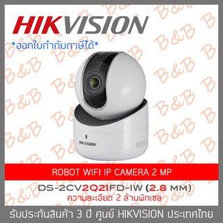 HIKVISION ROBOT WIFI IP CAMERA 2 MP DS-2CV2Q21FD-IW (2.8 mm) IR 10 M. BY B&amp;B ONLINE SHOP