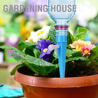 Gardening House อุปกรณ์รดน้ำต้นไม้อัตโนมัติ ระบบชลประทาน 12 ชิ้น