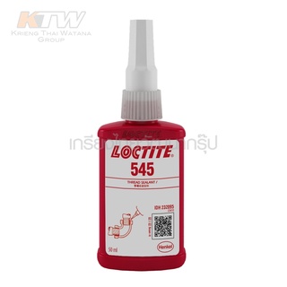 LOCTITE (ล็อคไทท์) น้ำยาซีลเกลียว ขนาด 50 มล. รุ่น 545 กาวซีลเกลียว เหมาะสำหรับการซีลเกลียวที่ละเอียด เช่น การติดตั้งท่อ