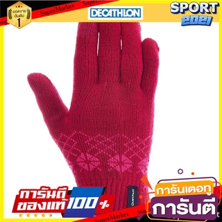 ถุงมือเด็กแบบถักสำหรับใส่เดินป่ารุ่น MH100 (สีชมพู) Childrens hiking gloves MH100 (pink)