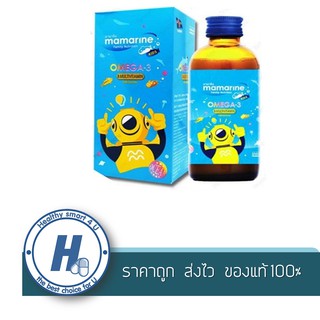 Mamarine Kids – Omega 3 Original 120 ML. มามารีน คิดส์ โอเมก้า ทรีพลัส สูตรดั้งเดิม มีส่วนช่วยในด้าน บำรุงสมอง