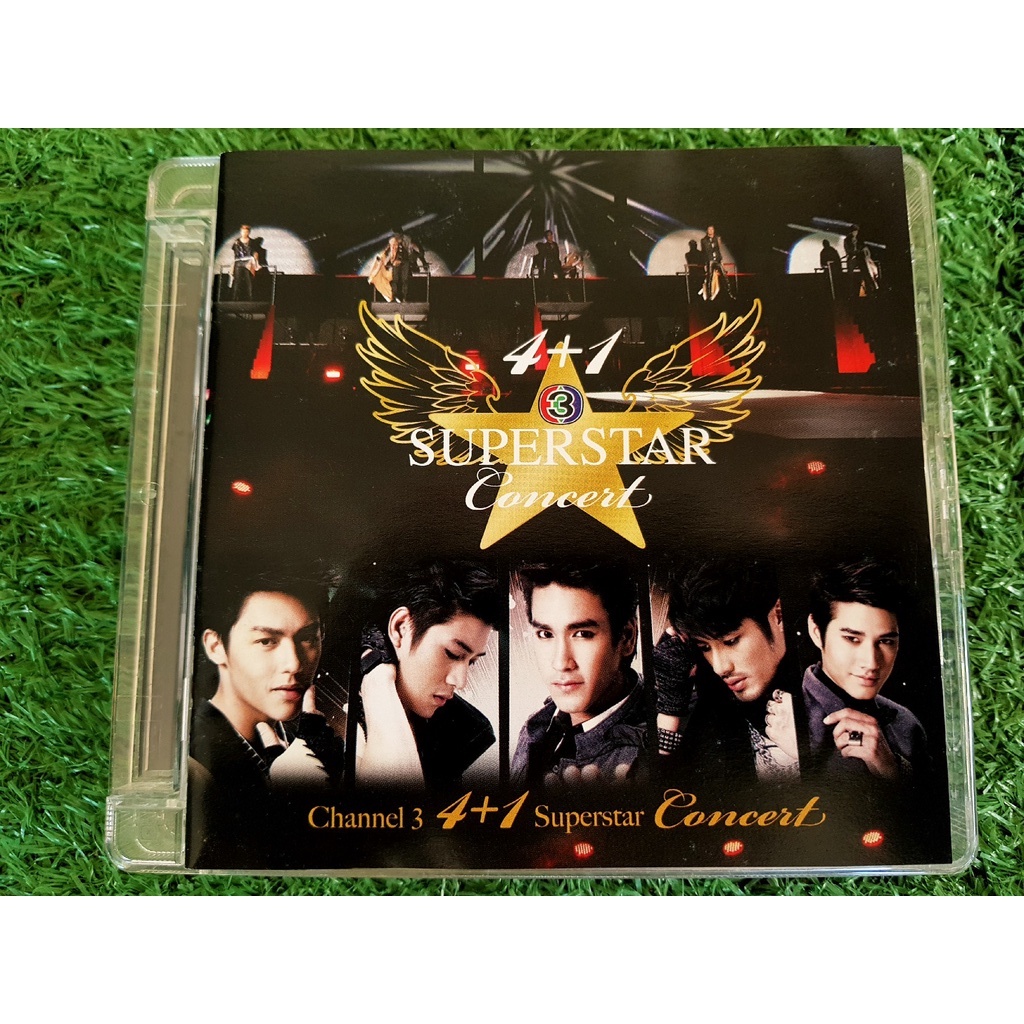 VCD คอนเสิร์ต 4+1 Superstar Concert/ณเดชน์คูกิมิยะ/มาริโอ้ เมาเร่อ/ญาญ่า/บุรินทร์ Groove Riders