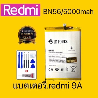 แบตเตอรี่โทรศัพท์ redmi 9A/9C.BN56 👉🏻รับประกัน1 ปี(แถมไขควงกาว)