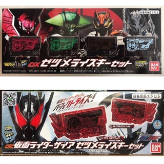 ของเล่นแปลงร่าง Masked Rider Zero-One - DX Progrise Key by Premium Bandai