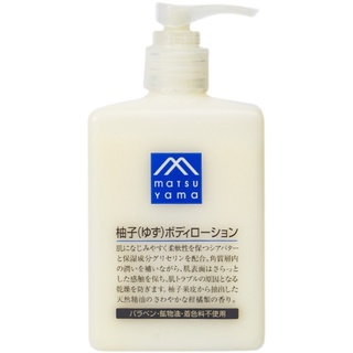 【SUVI】MATSUYAMA/ Japan Matsuyama Oil Refreshing Moisturizing Grapefruit Body Lotion 300ml โลชั่นบํารุงผิวกาย กลิ่นมัตสึยามะ น้ํามันองุ่น ให้ความชุ่มชื้น 300 มล.