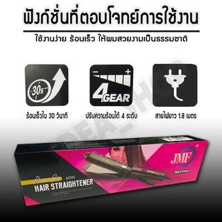 เครื่องหนีบผม ที่หนีบผมตรง ยึดผมตรง JMF-ET9928 รุ่นใหม่ล่าสุด สินค้าแนะนำ ที่หนีบผม ที่ม้วนผม เพิ่มวอลลุ่ม คุณภาพสูง