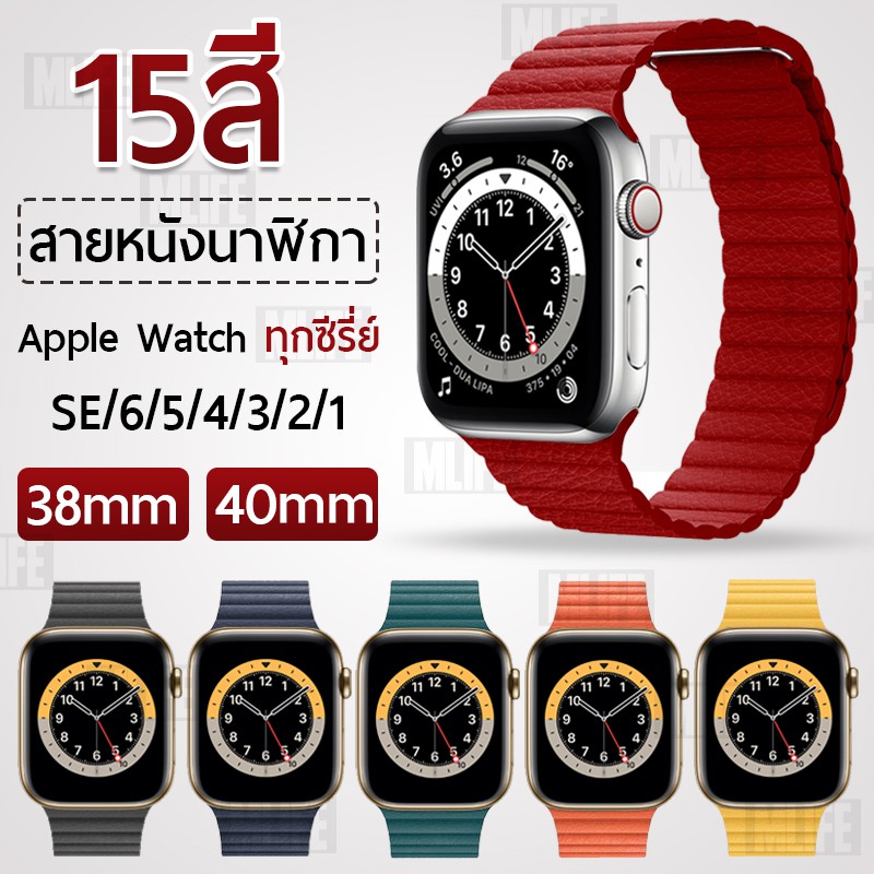 สาย หนัง นาฬิกา สำหรับ Apple Watch ทุกซีรีย์ 41mm 40mm 38mm แม่เหล็ก สายหนัง - สายนาฬิกา Replacement Leather Loop Band