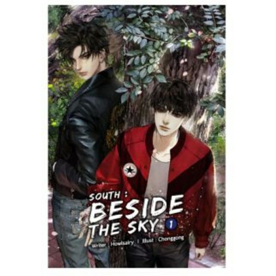 หนังสือชุดเซ็ท SET South :Beside the sky (2 เล่มจบ)
