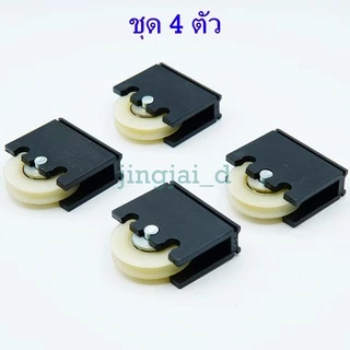 ล้อบานเลื่อน (ล้อดำ) RL-411 ลูกล้อประตูหน้าต่างบานเลื่อน