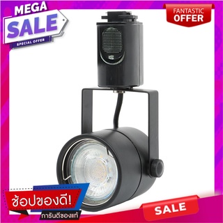 แทรกไลท์ LED PENA-O 7W WW BEC ST MD BK แทรคไลท์ LED TRACKLIGHT BEC PENA-O 7W WW ST MD BK