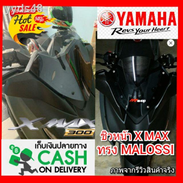 ❐✎ชิวหน้าxmax ทรงmalossi ชิวหน้าyamaha xmax300 ทรง Malossi ชิวบังลมหน้าทรงสั้นศูนย์ Yamaha for Xmax ชิวบังลมหน้า X-max30