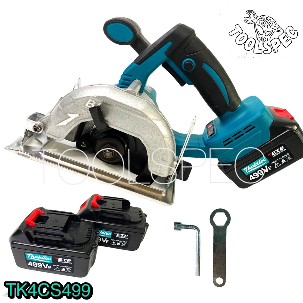 THAKITEC เลื่อยวงเดือนบลัสเลสไร้สายขนาด 5 นิ้ว แบต 499Vf จำนวน 2 ก้อน ปรับความรอบได้ 3 ระดับ ความเร็วสูง 3800 รอบต่อนาที