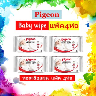 Pigeon Baby wipe เบบี้ไวพส์ สูตรคาโมมายล์ ผ้าหนานุ่ม 82 ชิ้น แพ๊ค4