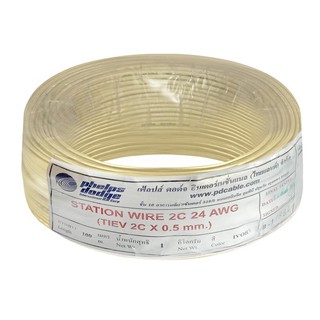 สายโทรศัพท์ สายโทรศัพท์ PHELPS DODGE TIEV 2C x 0.5 ตร.มม. 100 ม. สายไฟ งานระบบไฟฟ้า TELEPHONE CABLE PHELPS DODGE TIEV 2C