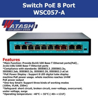 ☘️📘(*ของแท้ 100% ส่งไวทันใจ*) POE Switch 8+2 WATACHI ระยะ 250 เมตร