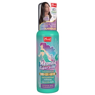 Caring Mermaid Super Silky แคริ่งเมอร์เมด ซูปเปอร์ซิลกี้ 80มล