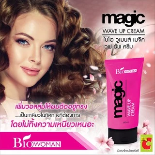 Biowoman Magic Wave Up Cream ครีมจับลอน เมจิค เวฟอัพครีม 150มล.
