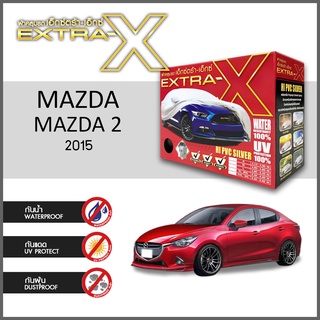 ผ้าคลุมรถ ส่งฟรี MAZDA 2 2015 4 ประตู กล่องEXTRA-X ผ้าHI-PVC อย่างดีหนาพิเศษ ป้องกันแดด ป้องกันฝน ป้องกันฝุ่น