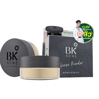 (แท้) BK Acne Loose Powder 12g บีเค แอคเน่ ลูส พาดเดอร์ แป้งฝุ่นลดสิว