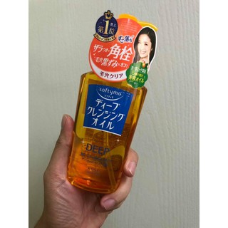 ปลอมคืนเงิน KOSE Softymo Deep Cleansing Oil  230ml