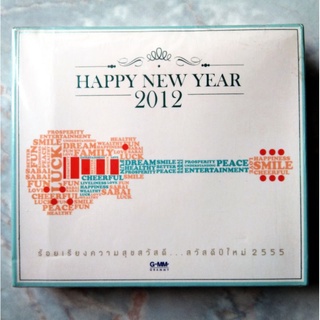 💿 BOXSET CD HAPPY NEW YEAR 2012 💿 : บรรจุ 4 แผ่น✨สินค้าใหม่ มือ 1 อยู่ในซีล