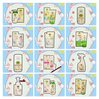 [ของแท้100%]Enfant อองฟองต์ Organic Plus Double Lotion/Extra Mild Moisture Lotion/Body Wash/Shampoo/Baby Powder