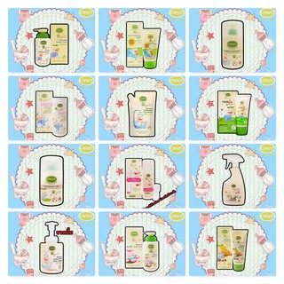 [ของแท้100%]Enfant อองฟองต์ Organic Plus Double Lotion/Extra Mild Moisture Lotion/Body Wash/Shampoo/Baby Powder