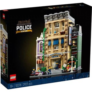เลโก้ 10278 lego police station