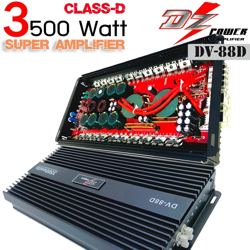 🔥ตัวแรง🔥 เพาเวอร์แอมป์ ตัวแรง ราคาประหยัด DZ POWER รุ่นDV-88D คลาสดี ขับซับดอกซับ 10 12นิ้ว แม่เหล็ก