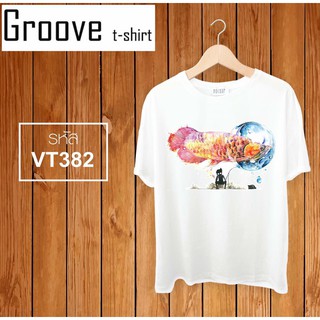 ลายเวคเตอร์ ขายดีแบบฉุดไม่อยู่ - Groovetshirt