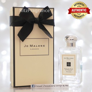 [น้ำหอมแบ่งขาย] Jo Malone : English Pear &amp; Freesia Cologne