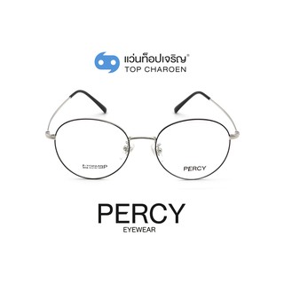 PERCY แว่นสายตาทรงกลม 8058-C4 size 51 By ท็อปเจริญ