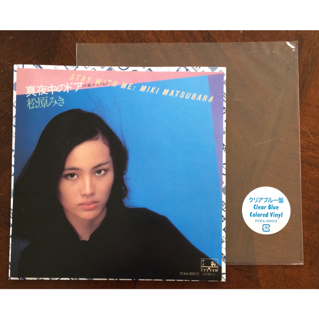 vinyl record EP  (Clear Blue Colored Vinyl)  :  :  MIKI MATSUBARA / Mayonaka no Doa - Stay with me /